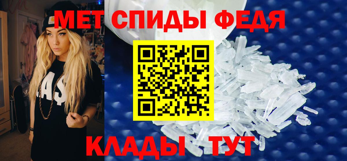 АМФЕТАМИН  Вход с VPN  Еманжелинск  АМФ Розовый 