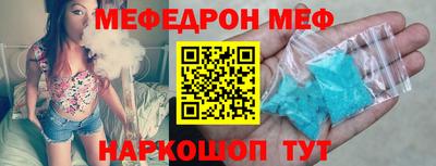 герыч Мариинск