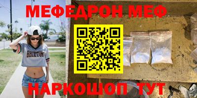прущая мука Малгобек