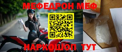 герыч Мариинск