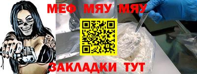прущая мука Малгобек