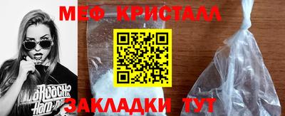 прущая мука Малгобек