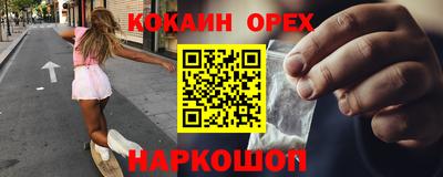 прущая мука Малгобек