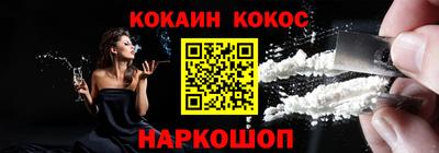 герыч Мариинск