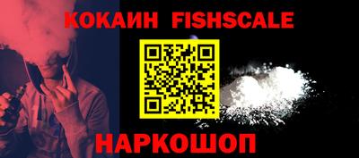 прущие грибы Ливны