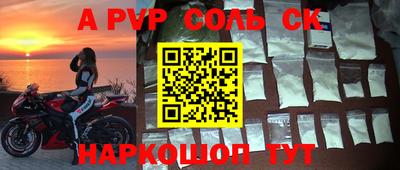 герыч Мариинск
