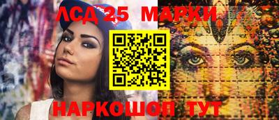 герыч Мариинск