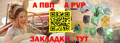 герыч Мариинск