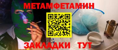 герыч Мариинск