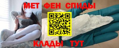 герыч Мариинск