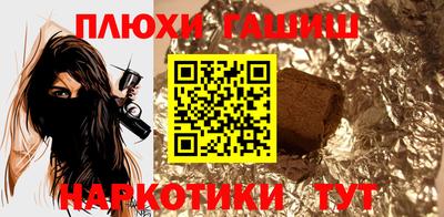 прущая мука Малгобек