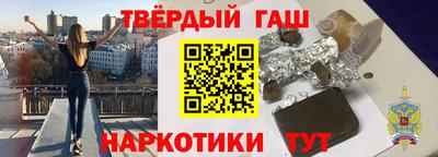 герыч Мариинск