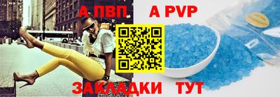 герыч Мариинск