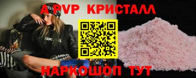 прущие грибы Ливны