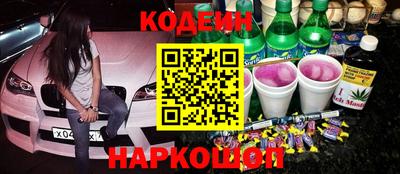 герыч Мариинск