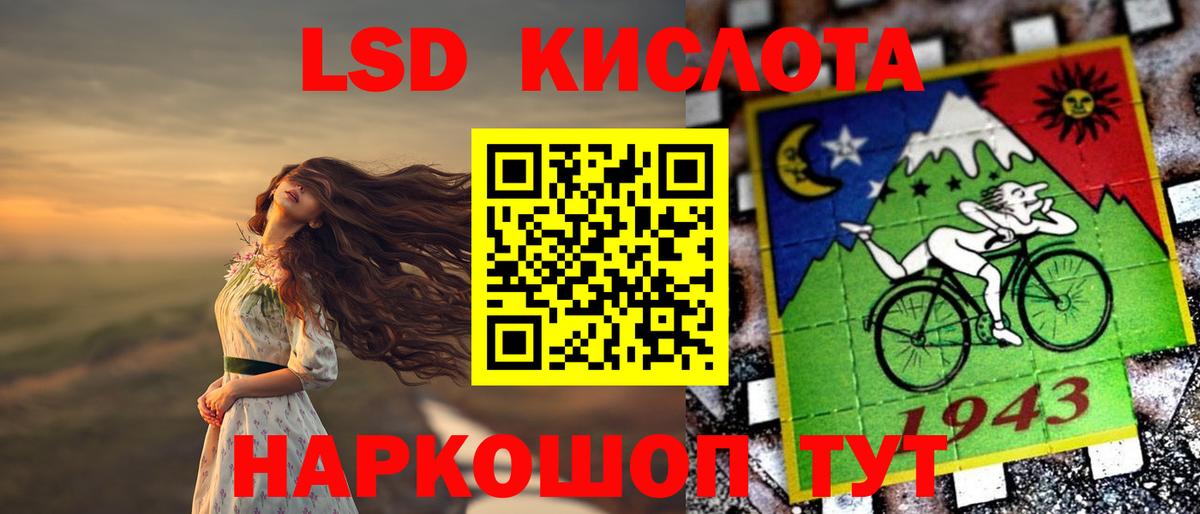 Лсд 25 экстази ecstasy  LSD-25 экстази ecstasy  Еманжелинск  Вход с VPN 