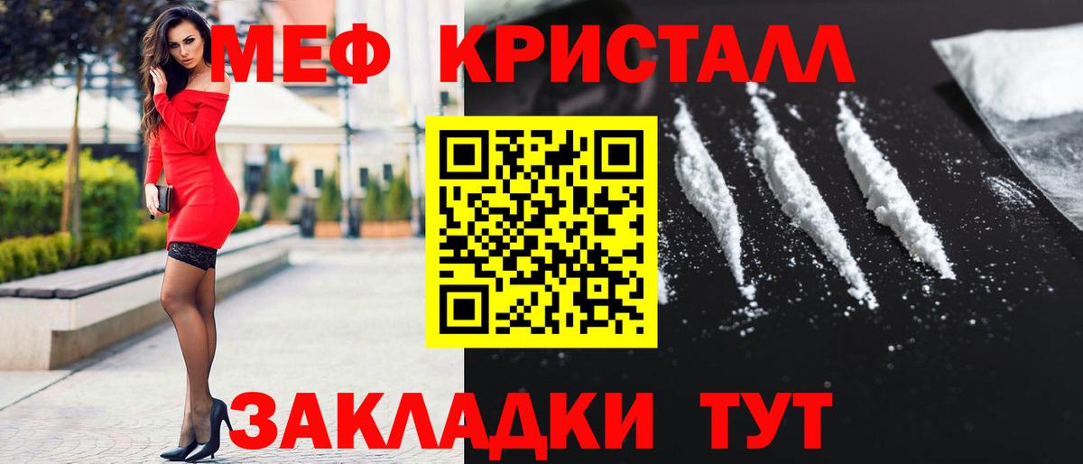 Еманжелинск  хочу наркоту  Мефедрон  Меф 4 MMC  Вход с VPN  МЯУ-МЯУ VHQ 