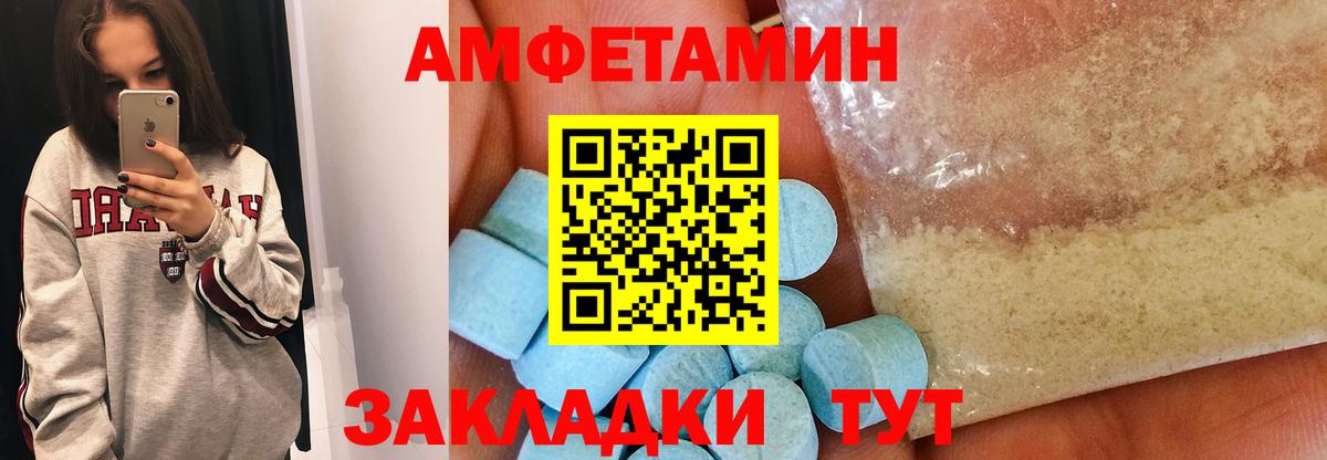 МЕТАМФЕТАМИН  Первитин витя  Вход с VPN  Еманжелинск 