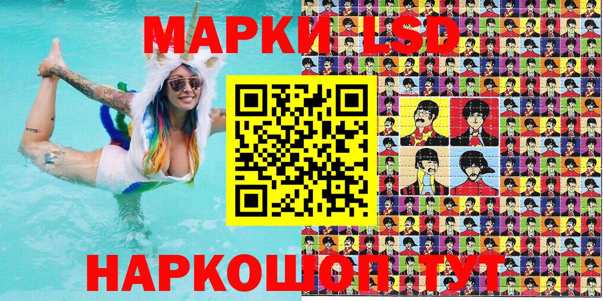 Марки NBOMe 1,5мг  Марки NBOMe 1,5мг  Марки 25I-NBOMe  Еманжелинск  Вход с VPN 