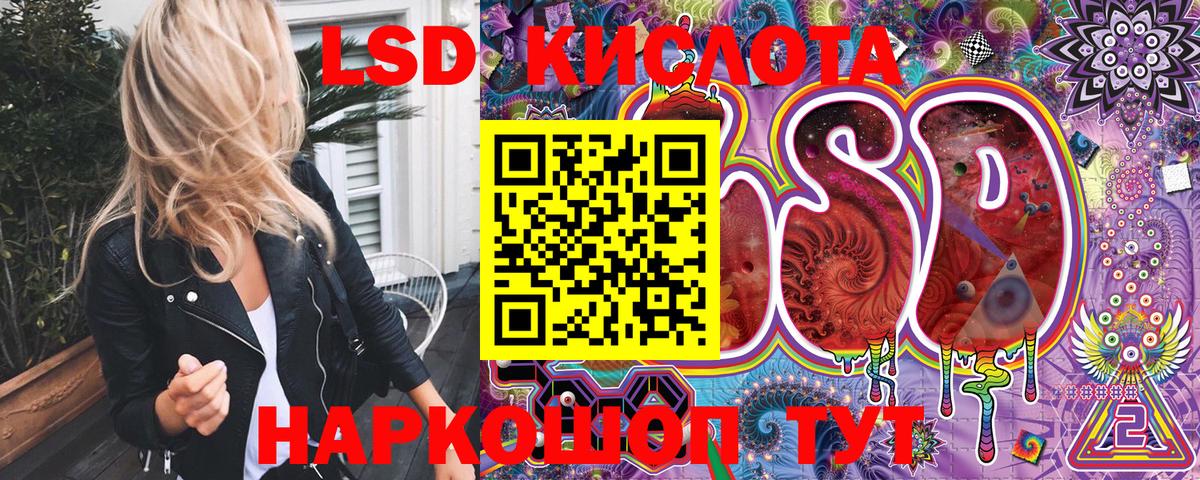Марки NBOMe 1,5мг Еманжелинск